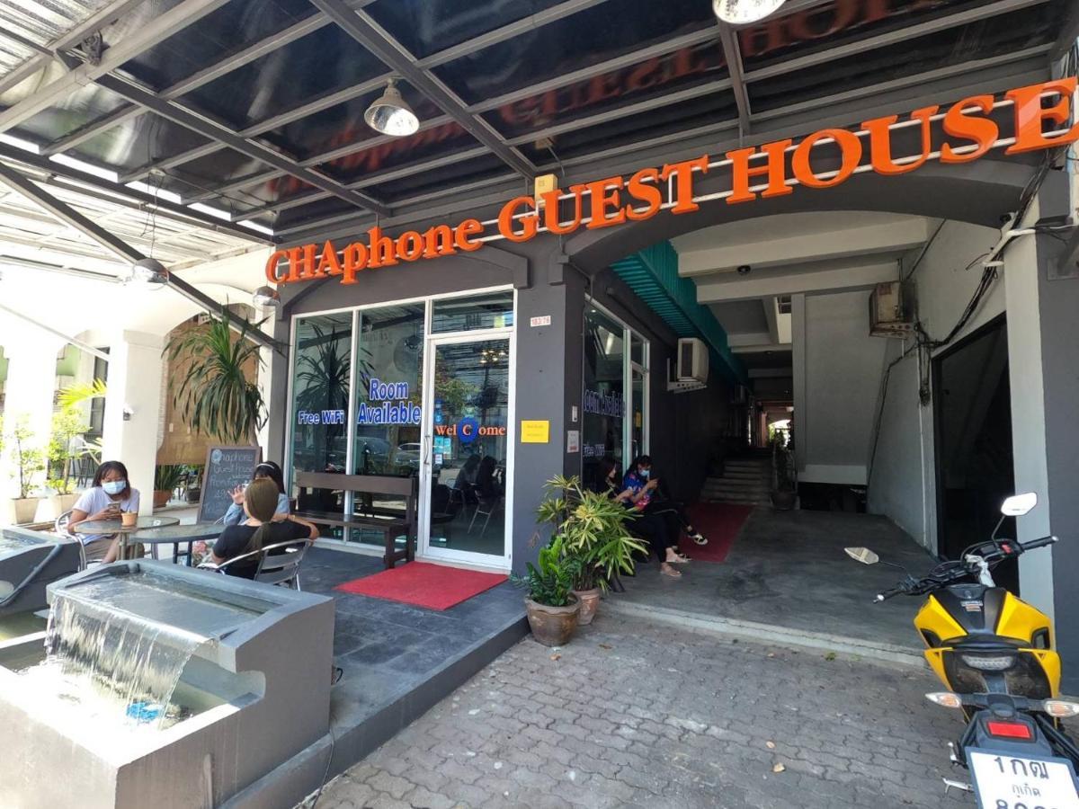 Chaphone Guesthouse Phuket Exteriör bild